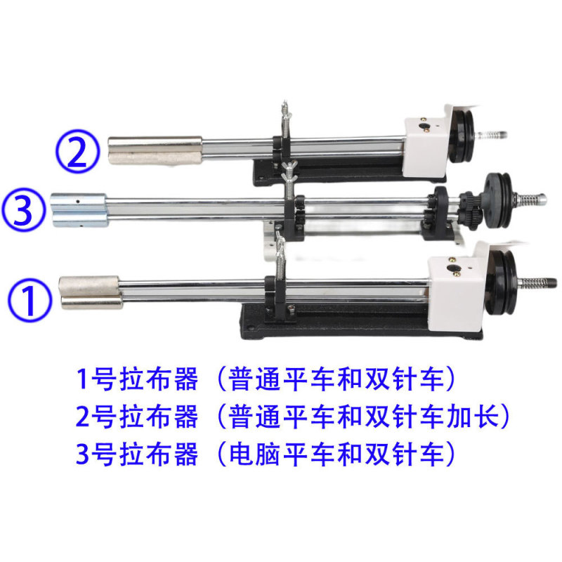 Sewing Machine Auxiliary Tool, Automatic Feeding Anti-Wrinkle Fabric Puller, Universal Double-Needle Fabric Puller, Cross-Border