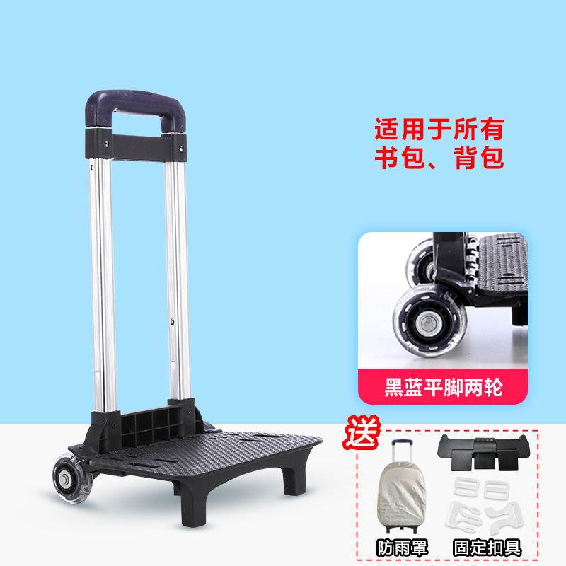 Barra de tracción tres o seis ruedas plegables niños niños niños niños escaleras accesorios de mochila de hombro flash universal