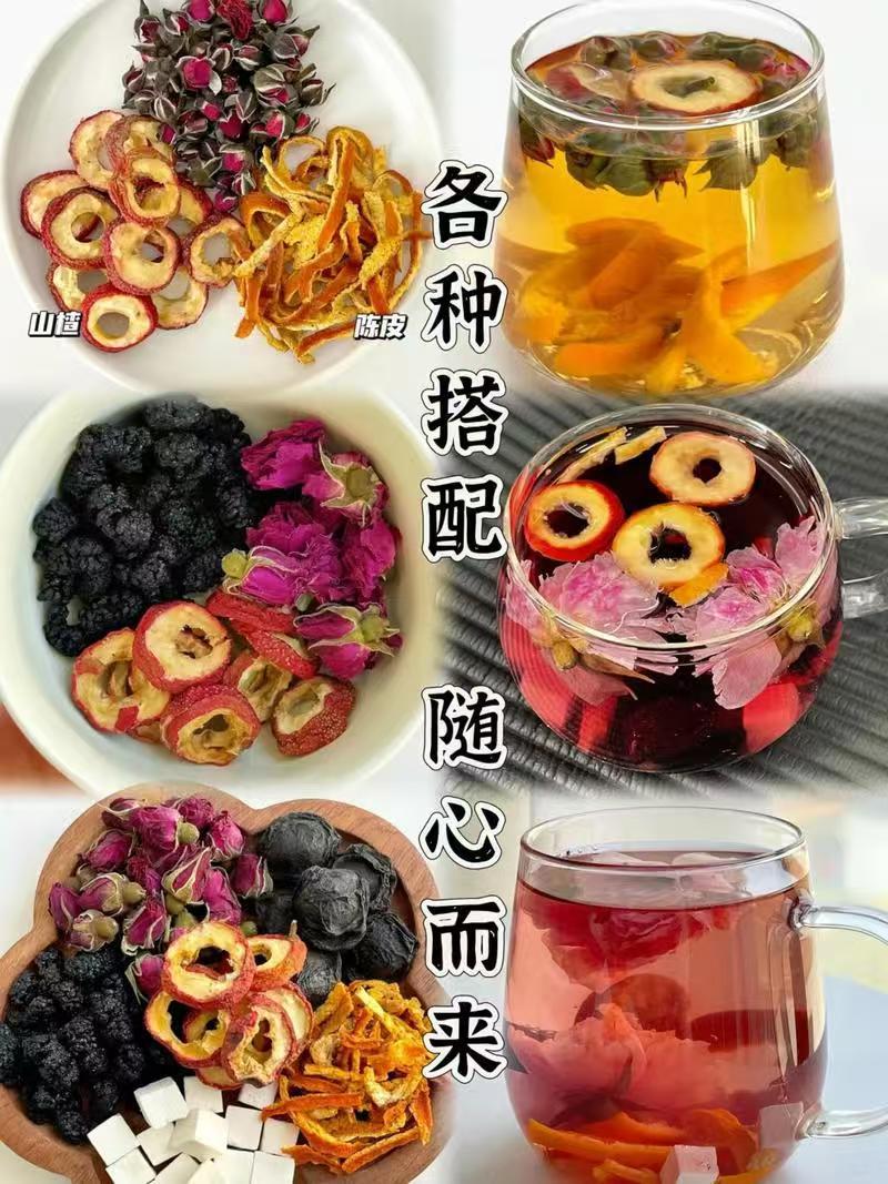 Shan Zha Slices (Crataegus pinnatifida) — Pitted Dried Hawthorn Fruit for Tea & Soup preparation
