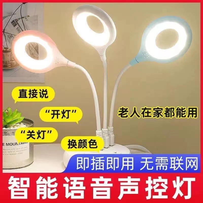 ミニナイトライトポータブルUSBライト寝室USBナイトライトLEDナイトライトUSBラウンドライトポータブルナイトライト|undefined