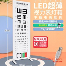 ҕ���yԇ���׼ledҕ�����������׃��@�w�z5��2.5��ͯ�yԇ����