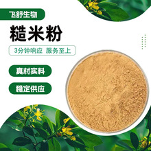 ���׷� ��ĩ�� �����ˮ ������ζ �͜ط��郦�� �F؛�ٰl