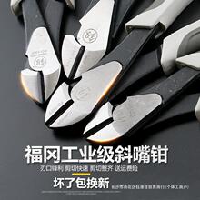 �ձ�����ƫ���Q б���Q��Ӽ����Q 䓽z늹�6���Q�ӹ��I�����Q