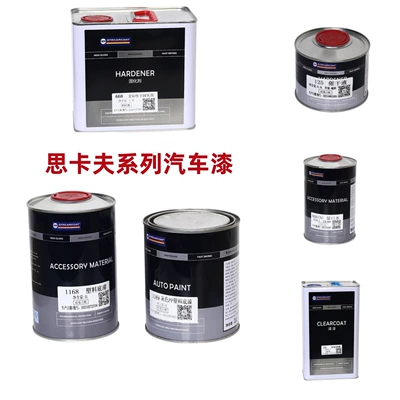 Avtomobil boyası | series automotive repair degreaser