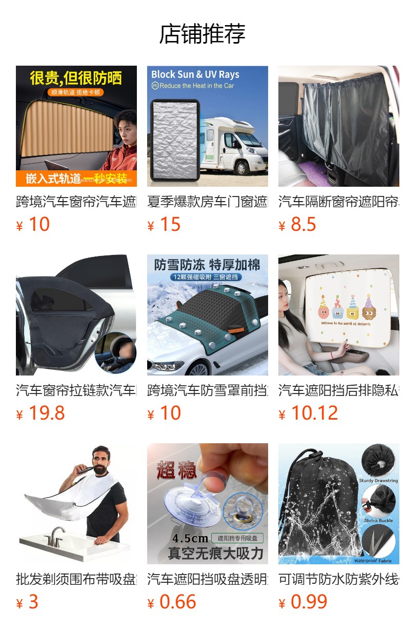 Car Sunshade, Sun Protection, Heat Insulation, Suction Cup Sun Shield, All-Round Office Computer Monitor Anti-Glare Shield