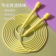 学生跳绳减肥减脂健身室内室外两用可调节竞速训练绳中考专用跳绳