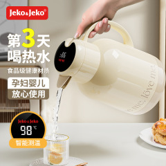スマートデジタル保温ポット家庭用大容量湯沸かし器湯沸かし器オフィス湯沸かし器湯沸かし器卸売り