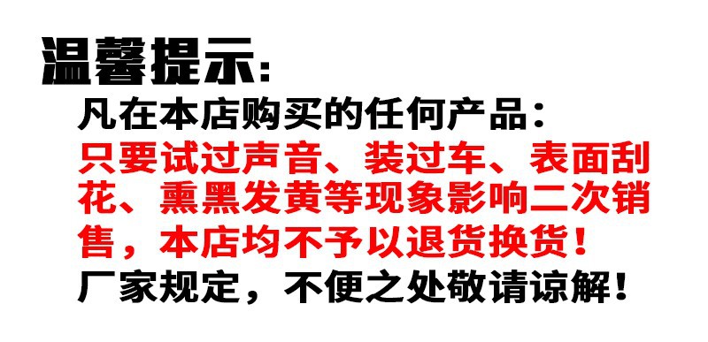 1温馨提示