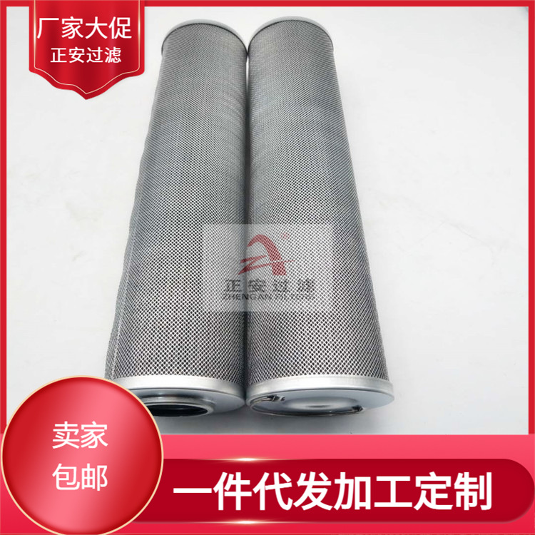 发电厂润滑油滤芯 LXY143*444/80 (0240) 液压油滤芯