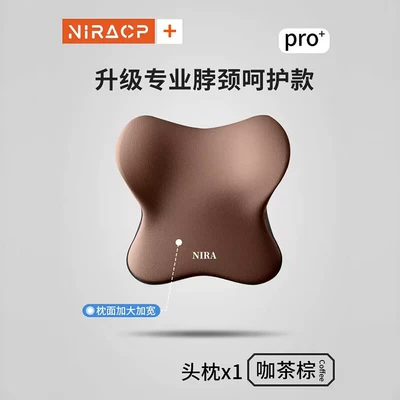 lumbar pillow car..., Headrest - coffee-tea-brown-butterfly-pillow-universal