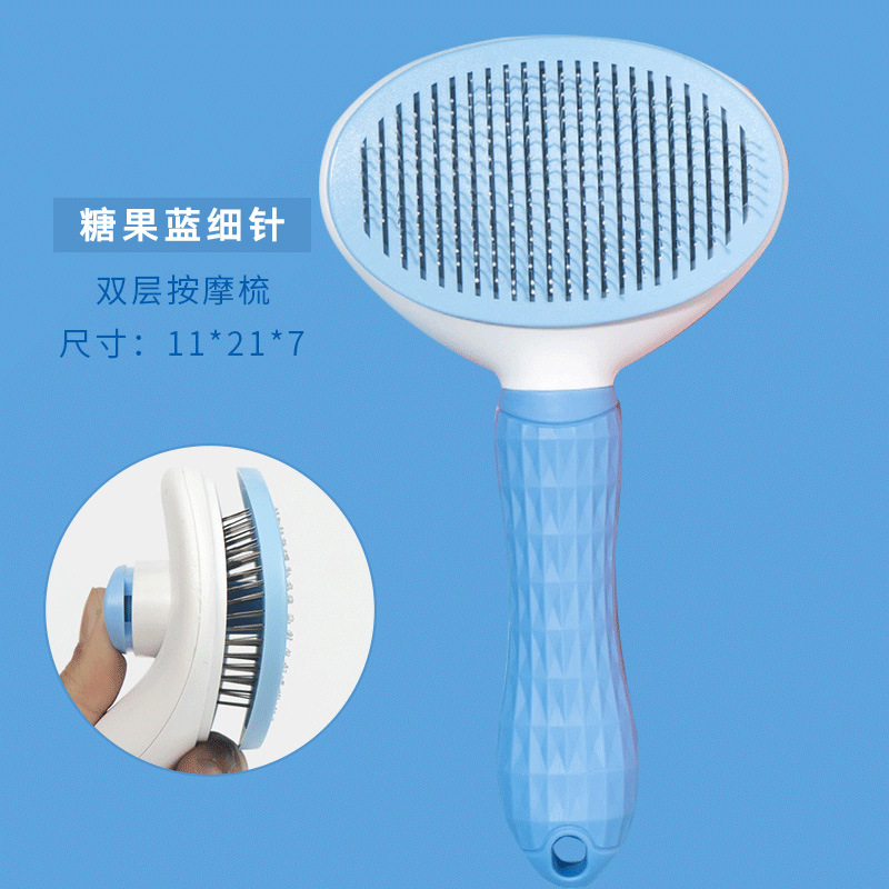 셀프 클리닝 빗 블루 미세 바늘