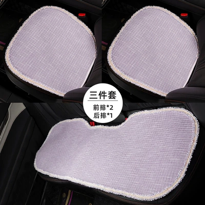 Car Seat Cushion, Universal for All — Seat cushion, seat cover - lace-small-fragrant-cushion-purple-3-piece-set
