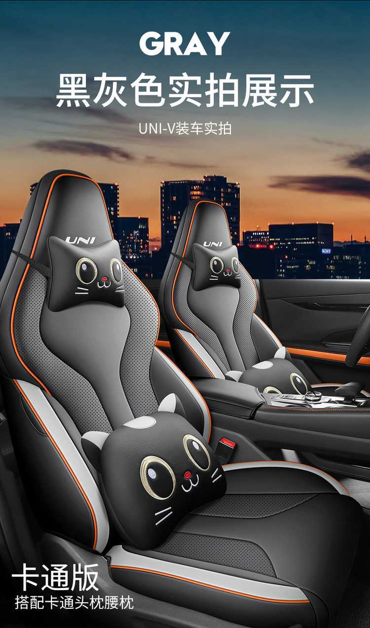 Special Changan Univ Seat Cover Fully Surrounds 25.23.24 Car Seat Cushion for All Seasons, Summer Breathable Leather