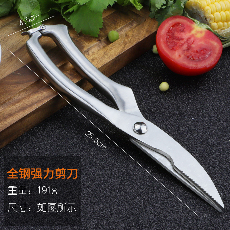 일체형 스테인리스 주방가위(자동 리바운드)