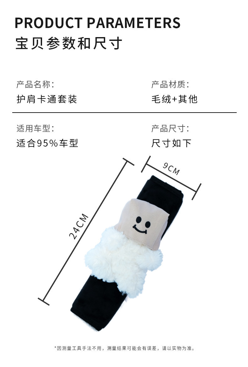 Socially Awkward West Highland Car Seatbelt Shoulder Pad Car Safety Strap Cover Car Interior Decoration Cute Ornament