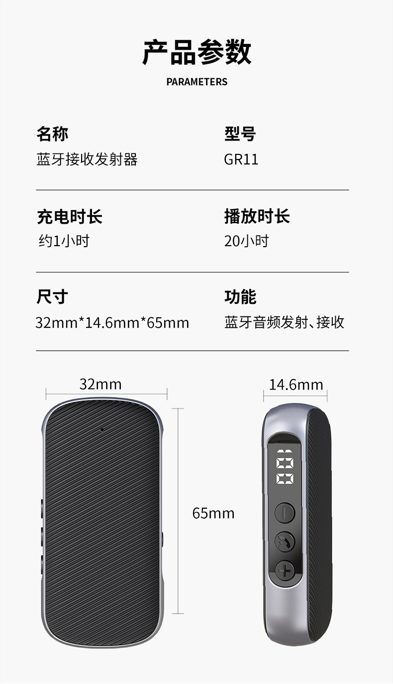 Car Bluetooth Audio Converter LED Digital Display Qualcomm Chip Speaker Bluetooth Receiver and Transmitter 2-in-1