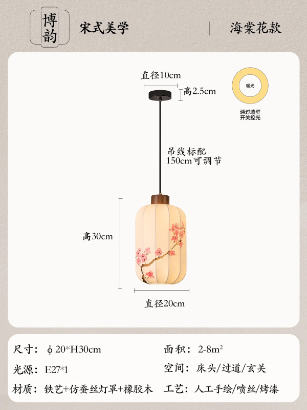 宋式美学床头吊灯新中式国风复古灯笼宫灯玄关走廊入户装饰吊线灯|undefined