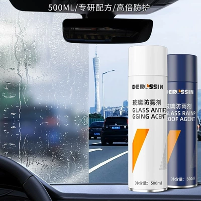 defogger and rainproof tool — Automotive glass defogging agent
