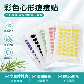 其他一次性;其他美妆工具;保健器具配件