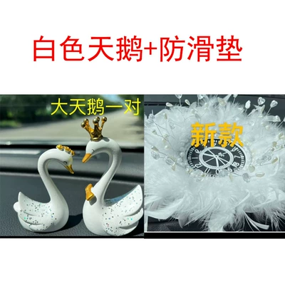 Ornaments Kt Car Interior Decorations | Car ornaments - 23-goose-mat