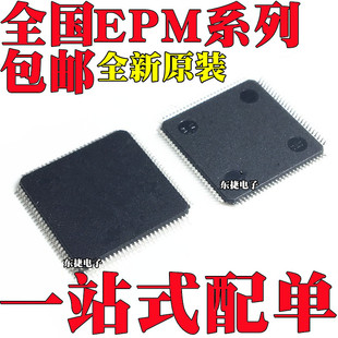 EPM7256AETC100-10Nԭ�bEPM7128EQC100-7 EPM7128BTC100-10 оƬ