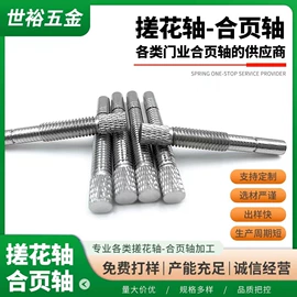 销及键;压缩弹簧;CNC加工