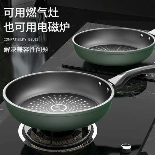 Wholesale Odeshi crystal diamond upgrade non-stick pan frying pan pan with less smoke gas stove induction cooker universal pan