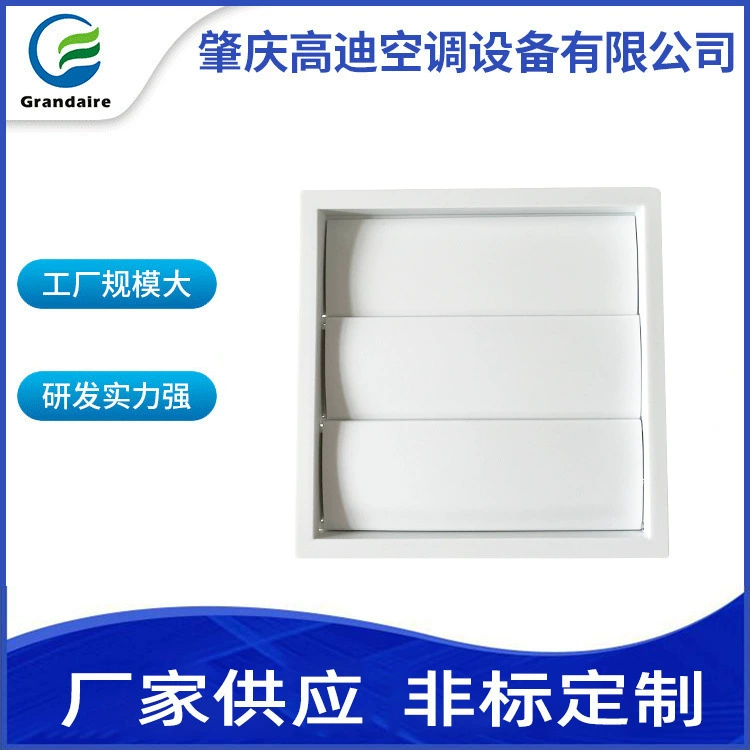 Оптовая Продажа с фабрики пластиковые жалюзи воздуховыпускного отверстия квадратный центральный кондиционер квадратный жалюзи воздуховыпускного отверстия АБС-пластик жалюзи воздуха