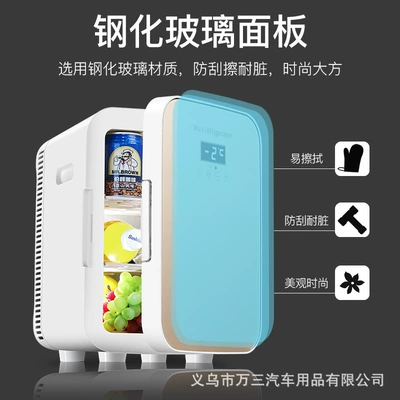 Soyuducular, Dormitory Mini Fridge, Small Household