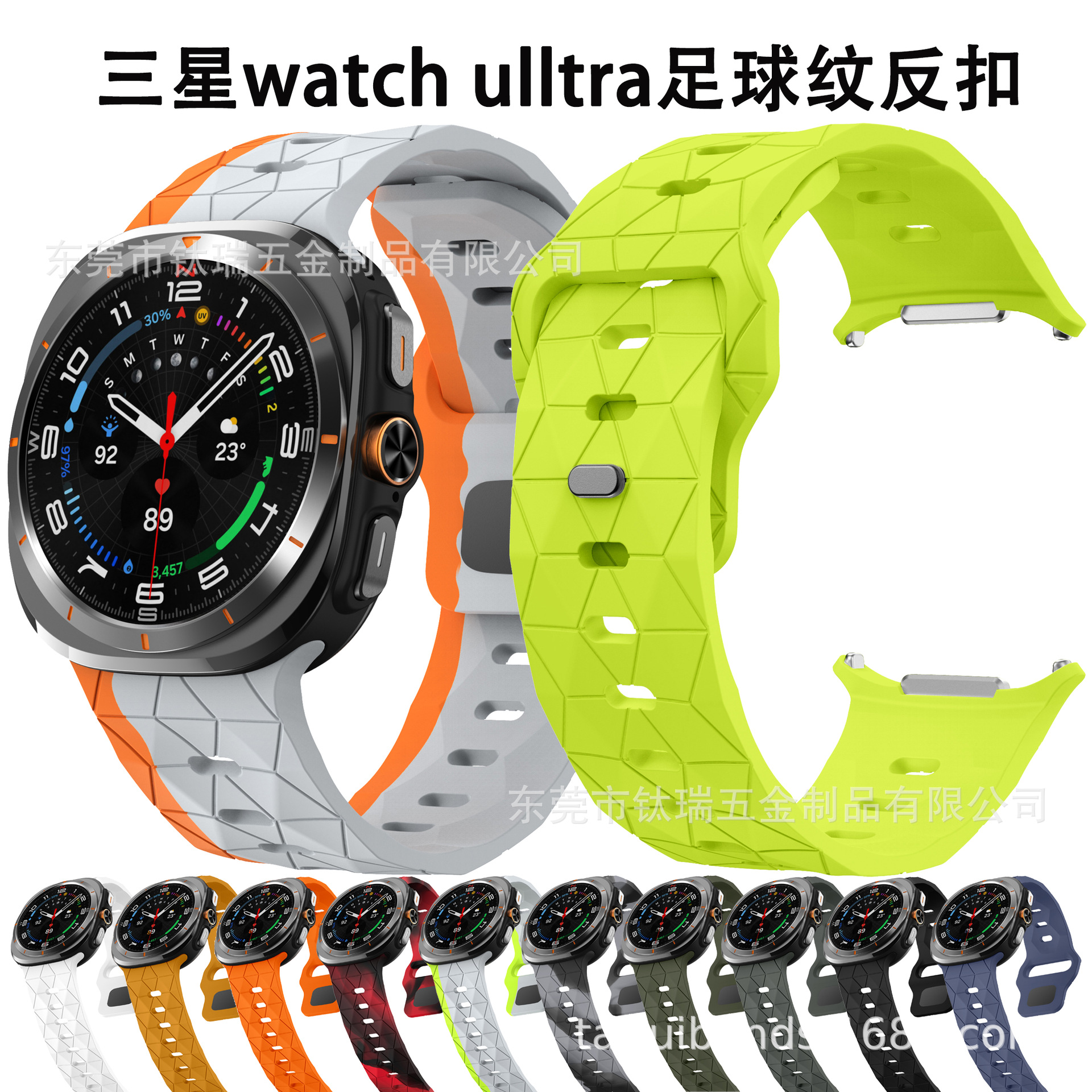 For Samsung watch7 Ultra Football Print Reverse Buckle Silicone Strap Galaxy ultra Sport Watch Band