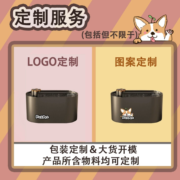 Кормушка для воды Pet KS‑800 — 5V USB, бесшумная 3‑режимная/умные опции анти‑сухость