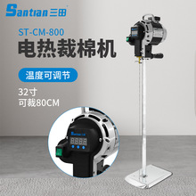 Santian늟zޙC늼ӟqwCzdиC޵