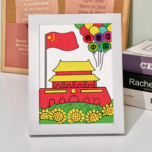 National Day Diamond Painting with Frame Patriotic Theme Creative Handmade DIY Making Material 2024 New Diamond Sticker