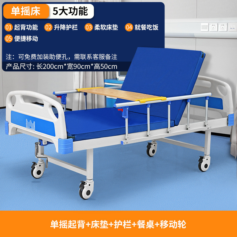 ICU電動5機能看護ベッド 病床 前傾後傾機能付き 病棟用 高さ調節ベッド 看護用 ICU専用|undefined