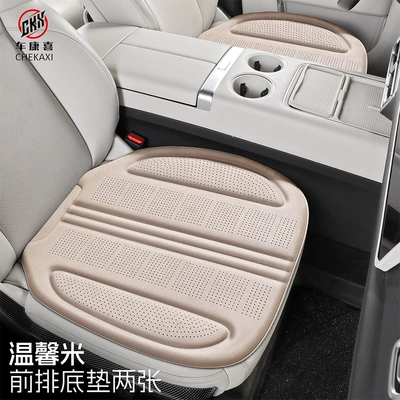 latex and suede, semi-enclosed, non-slip, rear — Universal seat cover - double-seater-cozy-sofa-latex-cotton-high-quality-suede-suitable-for-all-car-models
