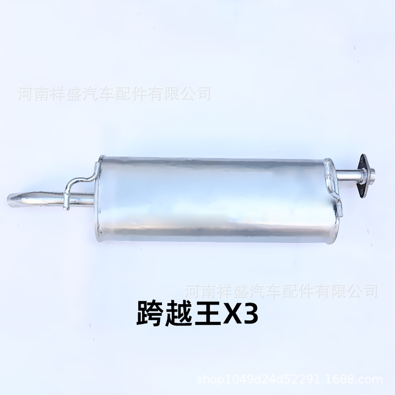 X5 X3, Changan Car muffler - changan-crossover-king-x3-rear-section-thickened-galvanized