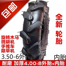 Ħ��܇400-8݆̥����܇С���r�C����̥�����C400-8΢���C����̥