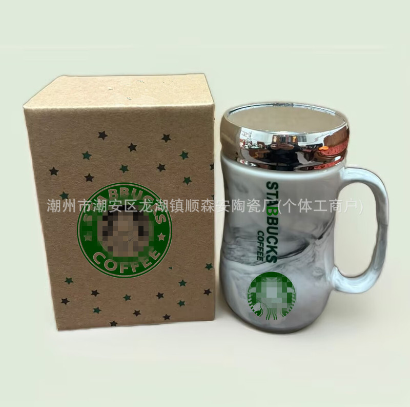 Taza de agua impresa, café de tierra, regalo al por mayor, taza de gran valor con tapa, taza de espejo, Xingba, cerámica de empuje de drenaje