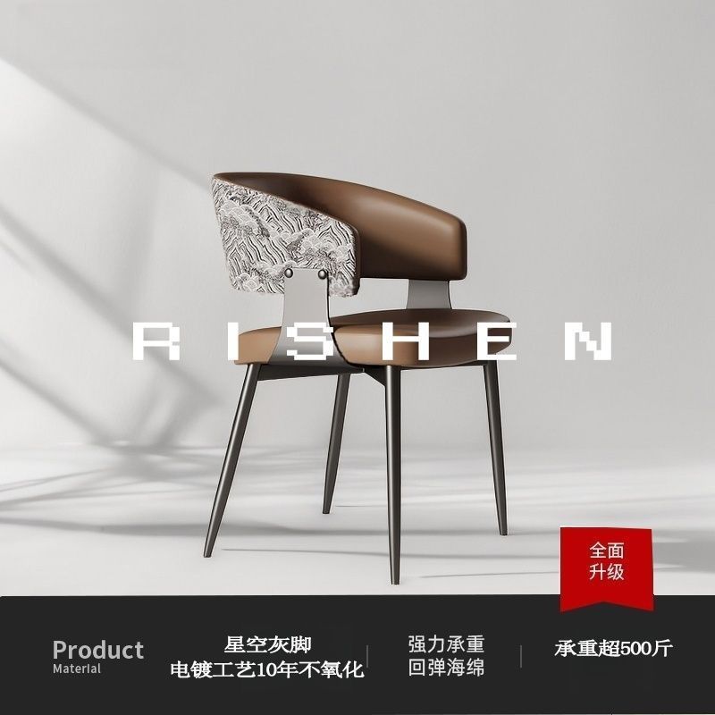 意式轻奢靠背餐椅椅子家用餐厅北欧现代简约靠背椅酒店洽谈凳子椅|undefined