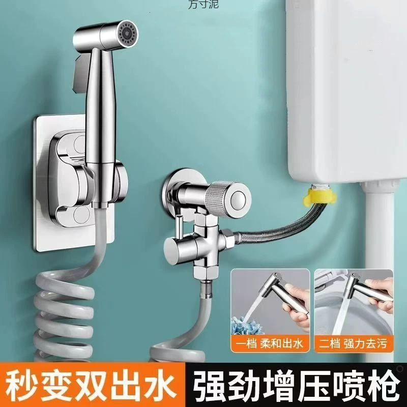 Угловой клапан без разборки, набор для распыления для унитаза, компаньон для ванной комнаты, биде, бытовой насадки для повышения давления воды, цепочка поставок