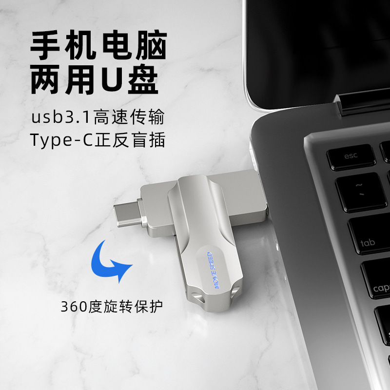Typec teléfono móvil unidad flash usb 64g teléfono móvil computadora de doble uso usb3.1 de alta velocidad android otg unidad flash usb disco de estado sólido μ disco 3,0