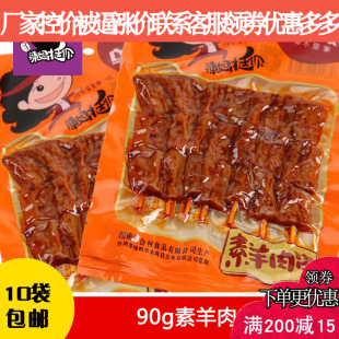 �w�������l90g�����⴮10���������������e��ʳ��Y���k������ʳ