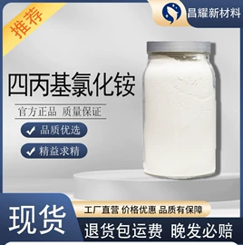 分析试剂;化工中间体;酯