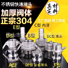 304���P䓿��ٽ��^����ʽC CF�Ͱ��ʽ���1 2 3��4 6��ˮ��ˮ��