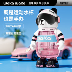 Waka夏水カップTritan男女水カップ高颜値ストローカップ漫画ネット赤かわいいパンダ水カップ