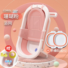 宝宝洗澡盆0一3岁婴儿可折叠加大号儿童家用浴盆悬浮可坐躺洗澡