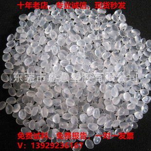 In stock pp 1080 plastic transparent high temperature resistant food grade polypropylene PP raw material PP plastic particles