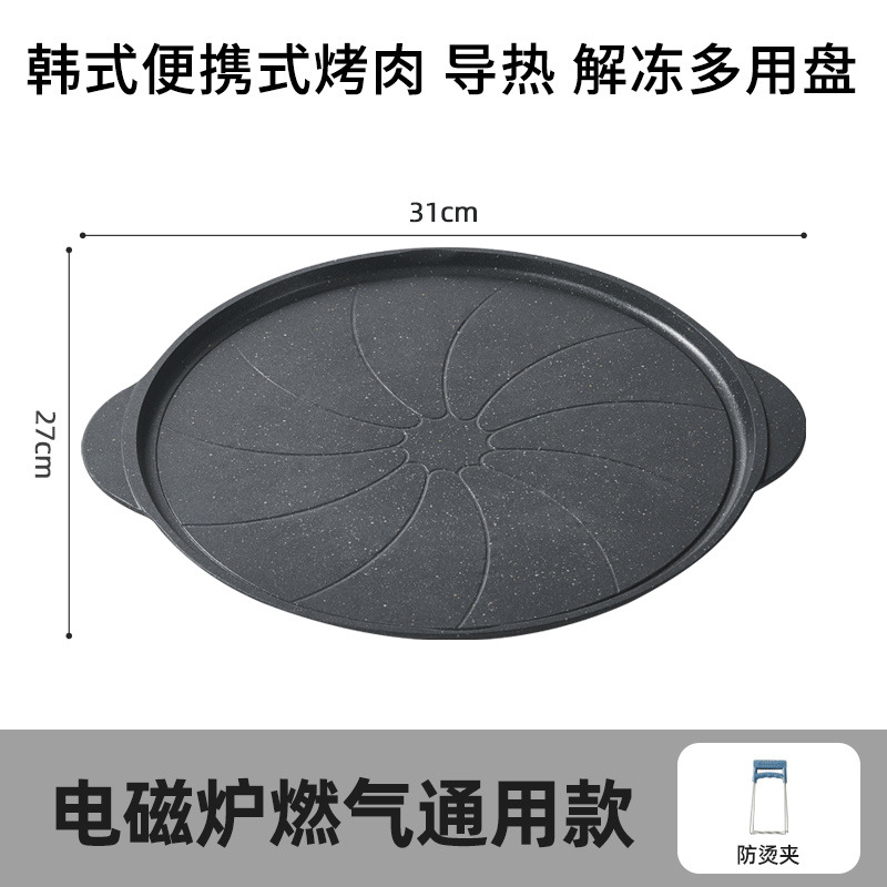 Mingjue británico horno de cassette al aire libre Placa de barbacoa estilo coreano teppanyaki Placa de barbacoa Placa de conducción de calor del hogar