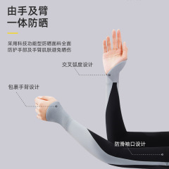 Banana Style Sunscreen Ice Socks for Men and Women, Summer Thin UV Protection Loose Outdoor Cycling Ice Silk Gloves for Driving