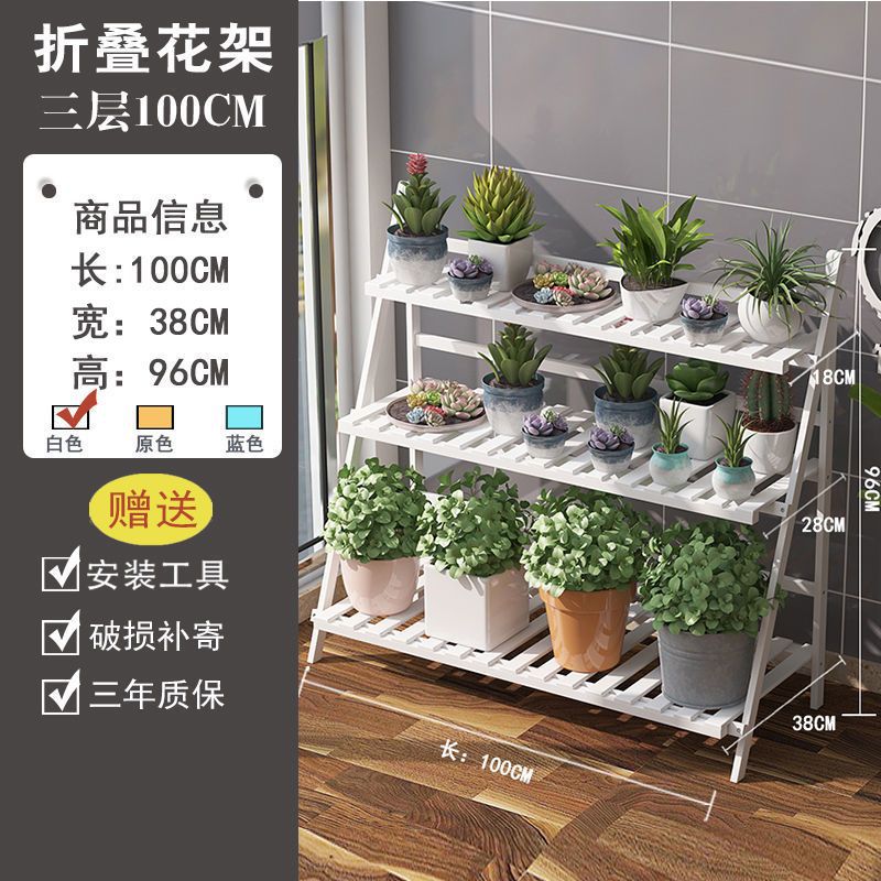 Estantes de flores no de madera maciza aterrizan en interiores, bambú de bambú plegado balcón de varias capas, Sala de estar, estantes de macetas de flores de carne, estantes de plantas especiales
